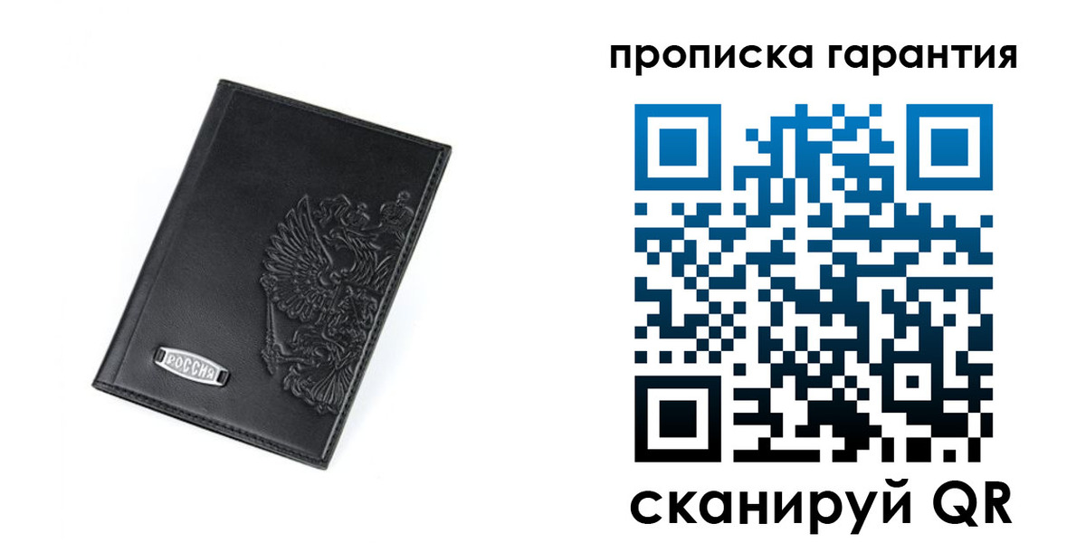 временная регистрация поиск в Дмитрове