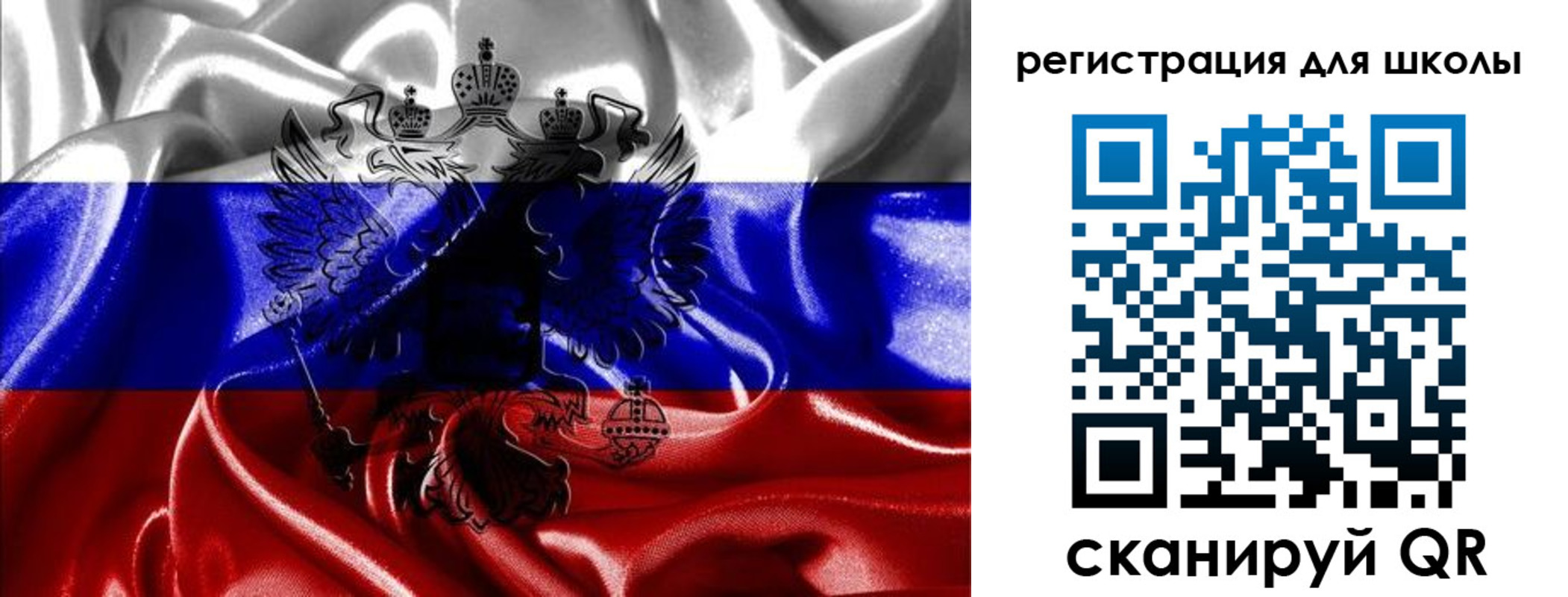 временная регистрация собственник в Дмитрове
